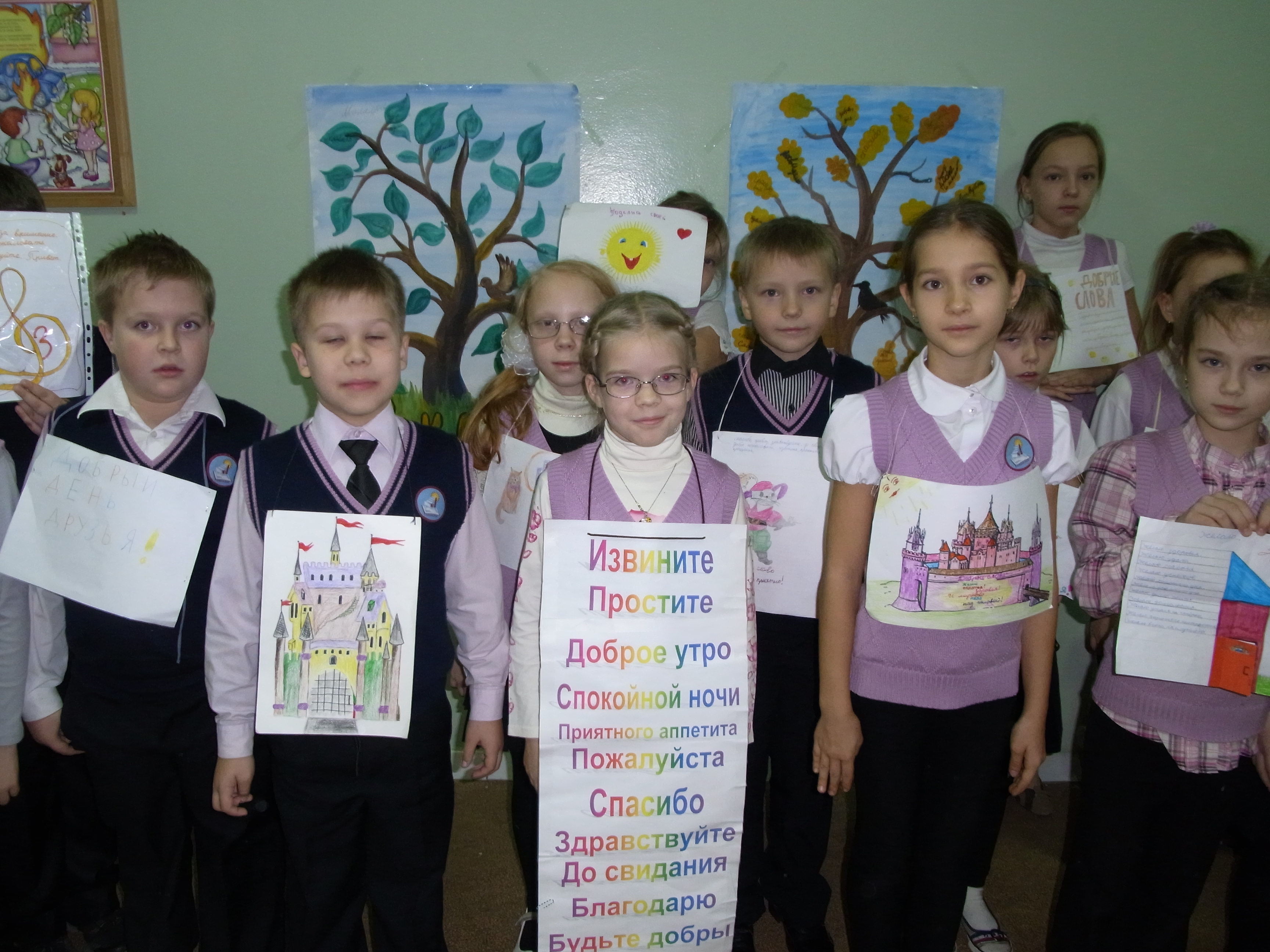 Конкурсы чтецов для начальных классов Конкурсы чтецов для начальных классов